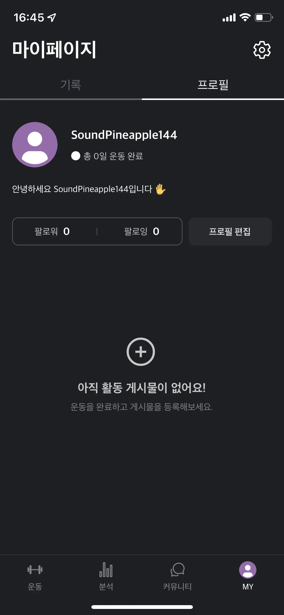 Test Image 8